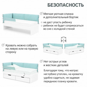 Детская мягкая кровать Denvas эвкалипт в Кунгуре - kungur.magazinmebel.ru | фото - изображение 6
