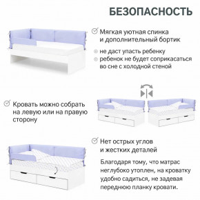 Детская мягкая кровать Denvas с бортиком нежная сирень в Кунгуре - kungur.magazinmebel.ru | фото - изображение 5