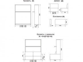 Диван-кровать трансформер Смарт 1 КД1400 в Кунгуре - kungur.magazinmebel.ru | фото - изображение 9