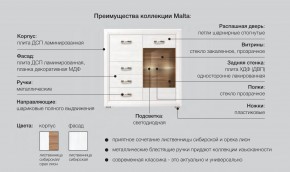 Гостиная модульная Мальта сибирская лиственница в Кунгуре - kungur.magazinmebel.ru | фото - изображение 5