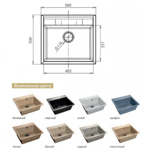 Каменная мойка GranFest Quadro GF-Q561 в Кунгуре - kungur.magazinmebel.ru | фото - изображение 2