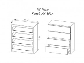 Комод Мори МК800.4 с 4 ящиками Графит в Кунгуре - kungur.magazinmebel.ru | фото - изображение 2