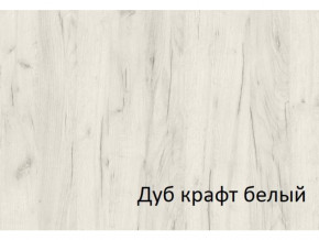 Комод с 4-мя ящиками и дверкой СГ Вега в Кунгуре - kungur.magazinmebel.ru | фото - изображение 2