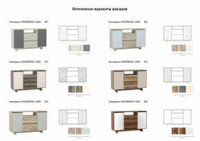 Комодино Moderno-1400 Ф5 в Кунгуре - kungur.magazinmebel.ru | фото - изображение 2