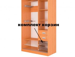 Корзина (комплект 2шт) в Кунгуре - kungur.magazinmebel.ru | фото
