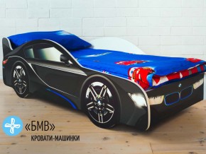 Кровать детская машинка БМВ в Кунгуре - kungur.magazinmebel.ru | фото