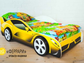 Кровать детская машинка Феррари в Кунгуре - kungur.magazinmebel.ru | фото - изображение 2