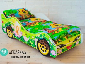 Кровать детская машинка Сказка в Кунгуре - kungur.magazinmebel.ru | фото - изображение 1