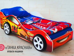 Кровать детская машинка Тачка Красная в Кунгуре - kungur.magazinmebel.ru | фото - изображение 2