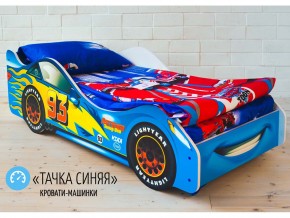 Кровать детская машинка Тачка Синяя в Кунгуре - kungur.magazinmebel.ru | фото - изображение 1