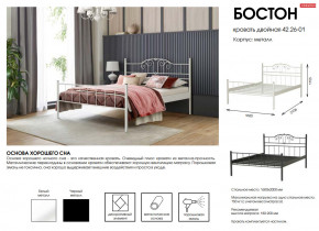 Кровать двойная 42.26-01 Бостон в Кунгуре - kungur.magazinmebel.ru | фото - изображение 2