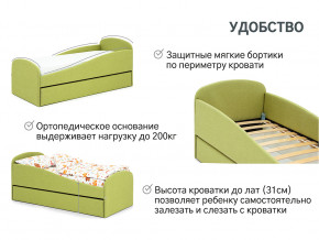 Кровать с ящиком Letmo авокадо (рогожка) в Кунгуре - kungur.magazinmebel.ru | фото - изображение 10