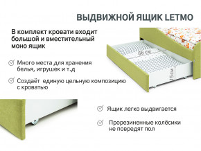 Кровать с ящиком Letmo авокадо (рогожка) в Кунгуре - kungur.magazinmebel.ru | фото - изображение 11
