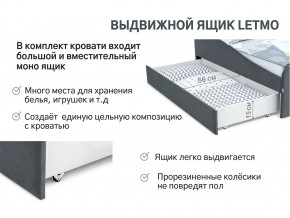 Кровать с ящиком Letmo графит (велюр) в Кунгуре - kungur.magazinmebel.ru | фото - изображение 12