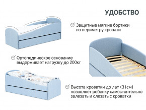 Кровать с ящиком Letmo небесный (рогожка) в Кунгуре - kungur.magazinmebel.ru | фото - изображение 14