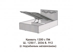 Кровать с подъёмный механизмом Диана 1200 в Кунгуре - kungur.magazinmebel.ru | фото - изображение 2