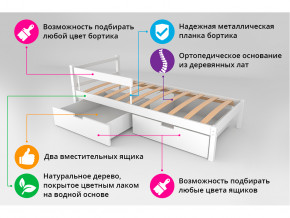 Кровать Svogen classic с ящиками и бортиком белый в Кунгуре - kungur.magazinmebel.ru | фото - изображение 3