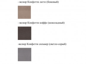 Кровать Токио норма 140 с механизмом подъема и дном ЛДСП в Кунгуре - kungur.magazinmebel.ru | фото - изображение 4