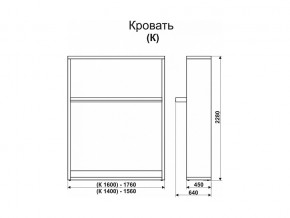 Кровать-трансформер Смарт 1 К1400 в Кунгуре - kungur.magazinmebel.ru | фото - изображение 2