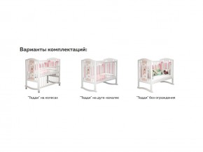 Кроватка белая Тедди в Кунгуре - kungur.magazinmebel.ru | фото - изображение 3