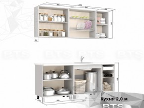 Кухня 2000 Тифани в Кунгуре - kungur.magazinmebel.ru | фото - изображение 2