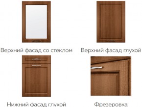 Кухня модульная Моника Stefany в Кунгуре - kungur.magazinmebel.ru | фото - изображение 7