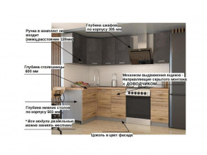 Кухонный гарнитур арт 15 Лофт 1200х1800 мм в Кунгуре - kungur.magazinmebel.ru | фото - изображение 2
