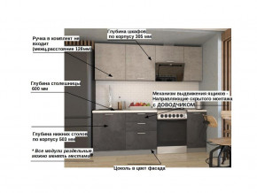 Кухонный гарнитур арт 6 Лофт 2200 мм в Кунгуре - kungur.magazinmebel.ru | фото - изображение 2