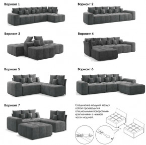 Модульный диван Торонто Вариант 3 Серый в Кунгуре - kungur.magazinmebel.ru | фото - изображение 7