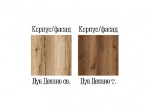 Пенал со стеклом Квадро-26 Дуб Делано светлый в Кунгуре - kungur.magazinmebel.ru | фото - изображение 2