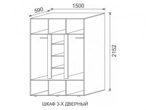 Шкаф 3-х дверный МДФ Некст в Кунгуре - kungur.magazinmebel.ru | фото - изображение 2