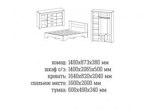 Спальня Квадро 2 Анкор темный/анкор белый в Кунгуре - kungur.magazinmebel.ru | фото - изображение 2