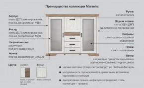 Спальня со шкафом Марсель ясень снежный в Кунгуре - kungur.magazinmebel.ru | фото - изображение 2