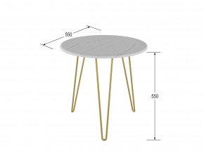 Стол журнальный Рид Голд 530 белый мрамор в Кунгуре - kungur.magazinmebel.ru | фото - изображение 2
