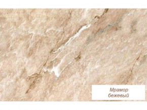 Столешница Мрамор бежевый глянец 26 мм в Кунгуре - kungur.magazinmebel.ru | фото - изображение 1