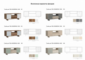 Тумба для ТВА Moderno-1400 Ф1 в Кунгуре - kungur.magazinmebel.ru | фото - изображение 3