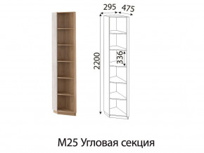 Угловая секция Глэдис М25 Дуб золото в Кунгуре - kungur.magazinmebel.ru | фото - изображение 2