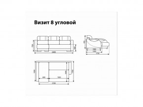 Угловой диван Визит 8 в Кунгуре - kungur.magazinmebel.ru | фото - изображение 11